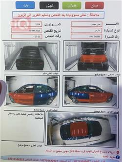 دودج تشارجر